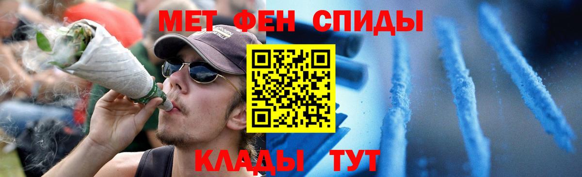Амфетамин  Вход с VPN  Лесозаводск  АМФЕТАМИН  Amphetamine Premium 
