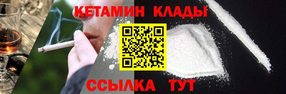 ГАШИШ  Конопля  A-PVP СОЛЬ   Вход с VPN  МЕТАМФЕТАМИН  Лесозаводск  Мефедрон  