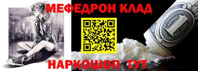 твердый Заволжье