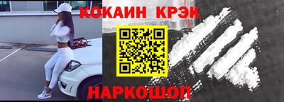 твердый Заволжье