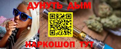 альфа пвп VHQ Жуковский