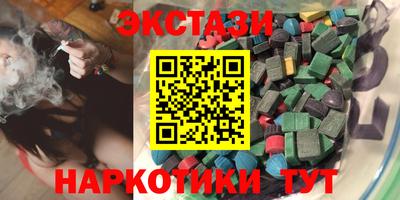 альфа пвп VHQ Жуковский