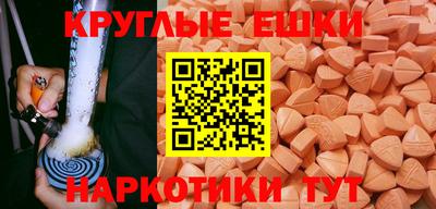 альфа пвп VHQ Жуковский