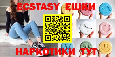 альфа пвп VHQ Жуковский