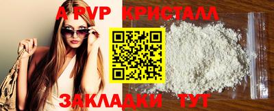альфа пвп VHQ Жуковский
