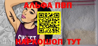 твердый Заволжье