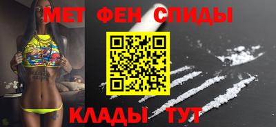 альфа пвп VHQ Жуковский
