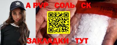 альфа пвп VHQ Жуковский