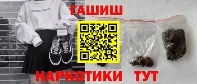 альфа пвп VHQ Жуковский