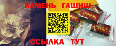 твердый Заволжье