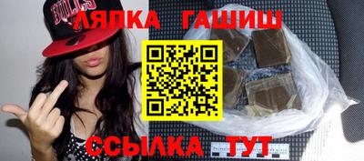 альфа пвп VHQ Жуковский
