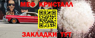 твердый Заволжье