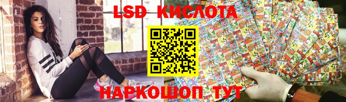 Марки 25I-NBOMe 1500мкг  Вход с VPN  Лесозаводск  Марки 25I-NBOMe 1500мкг 