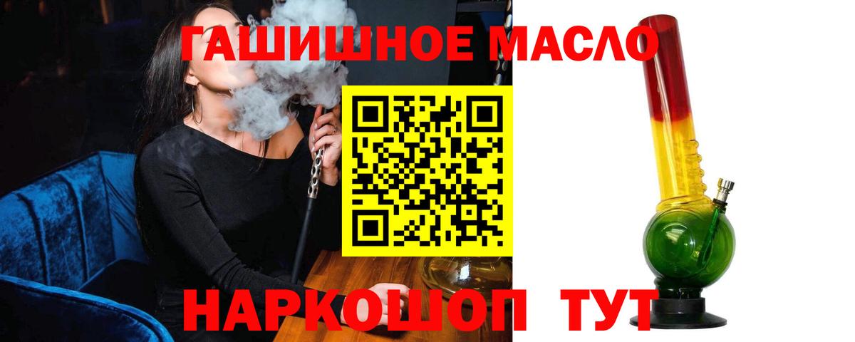 Дистиллят ТГК Wax  Дистиллят ТГК вейп с тгк  blacksprut как войти  наркота  Лесозаводск  Вход с VPN 