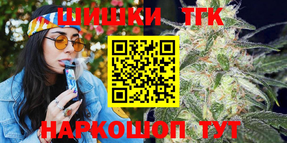Каннабис ГИДРОПОН  Канабис гибрид  Марихуана Amnesia  Вход с VPN  Каннабис VHQ  Лесозаводск 